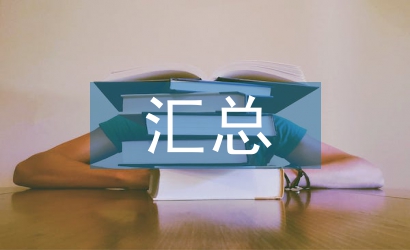 放射醫(yī)學知識點匯總