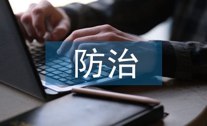 空氣污染防治方法