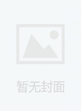 西藏自治區(qū)人民政府公報(bào)雜志