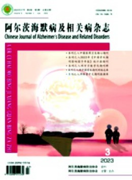 阿爾茨海默病及相關(guān)病