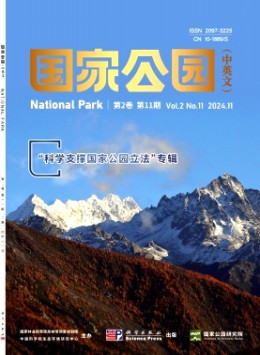 國家公園